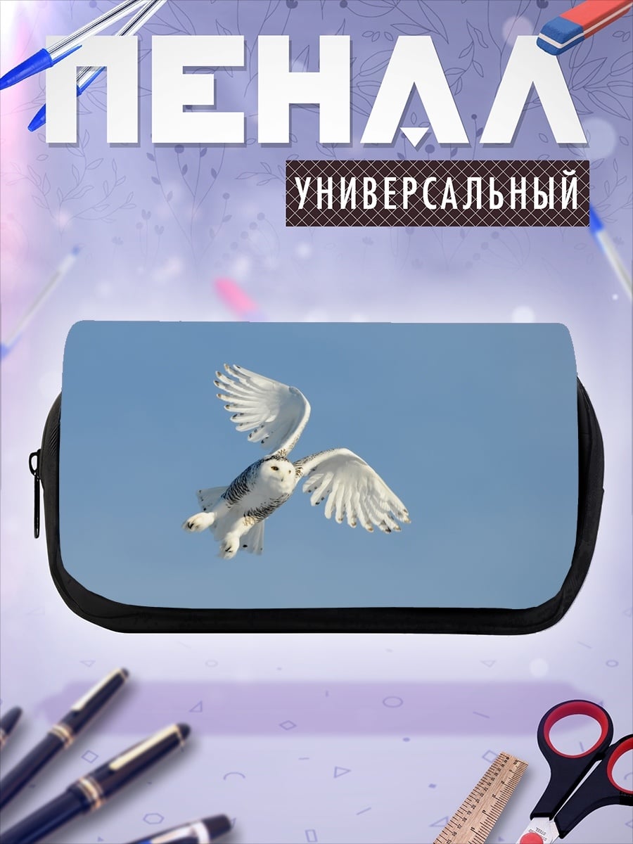 Пенал-косметичка Белая сова в небе