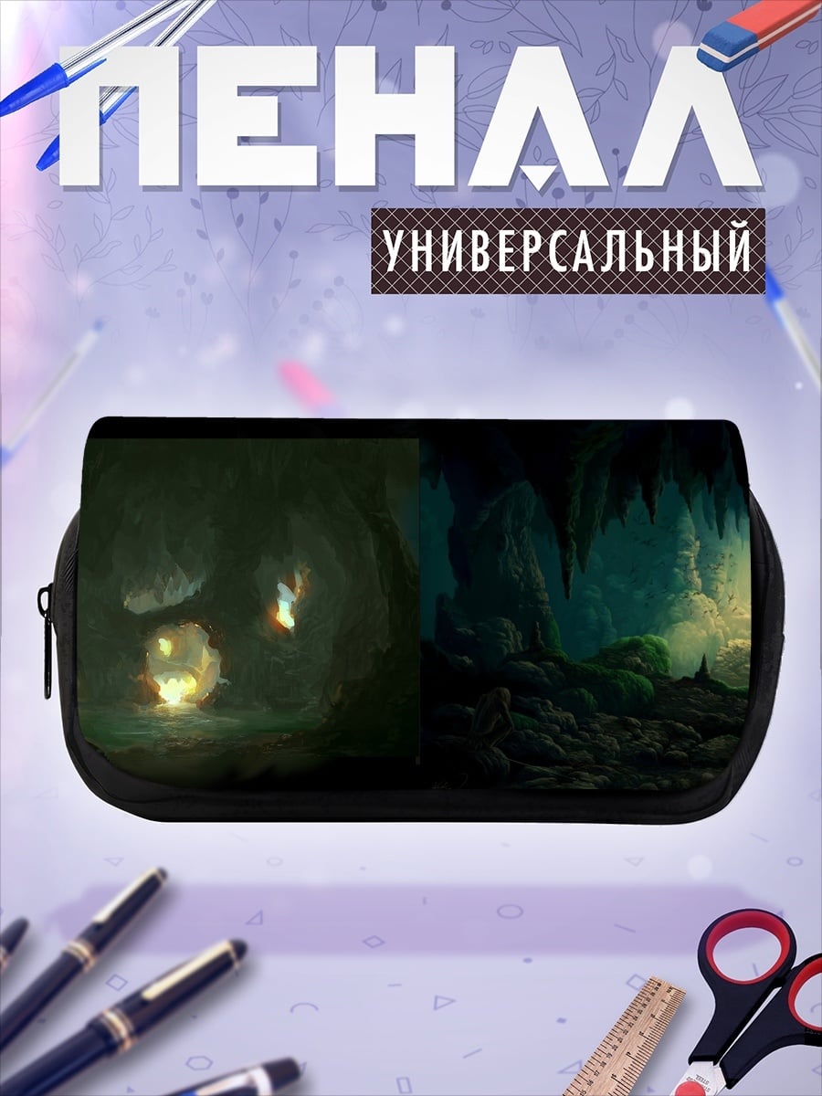 Пенал-косметичка Пещера с сталактитами