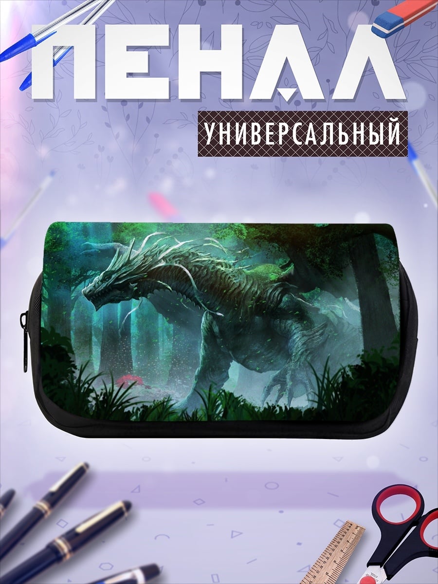 Пенал-косметичка Дракон в туманном лесу