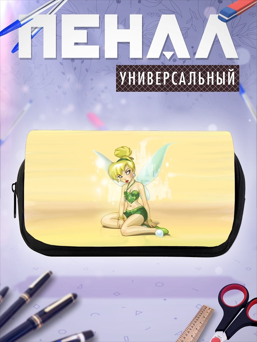 Пенал-косметичка Фея Динь-Динь сидит