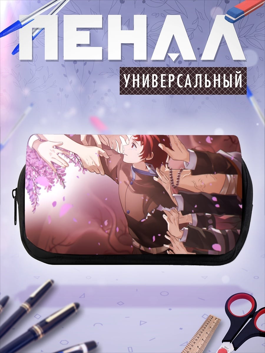 Пенал-косметичка desired_missing