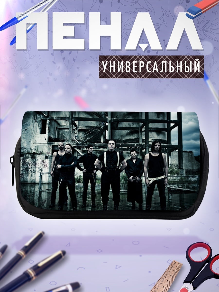 Пенал-косметичка индустриальный рок