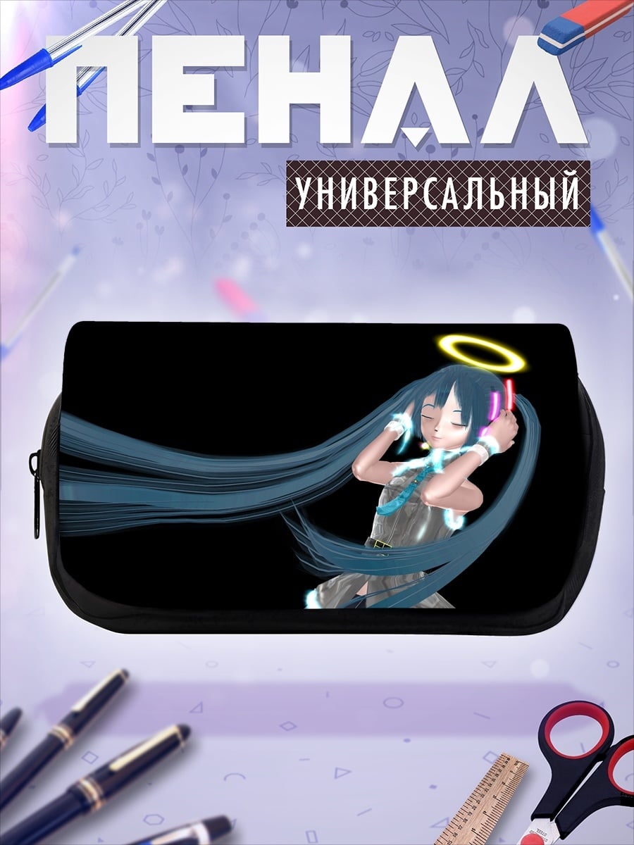 Пенал-косметичка desired_missing
