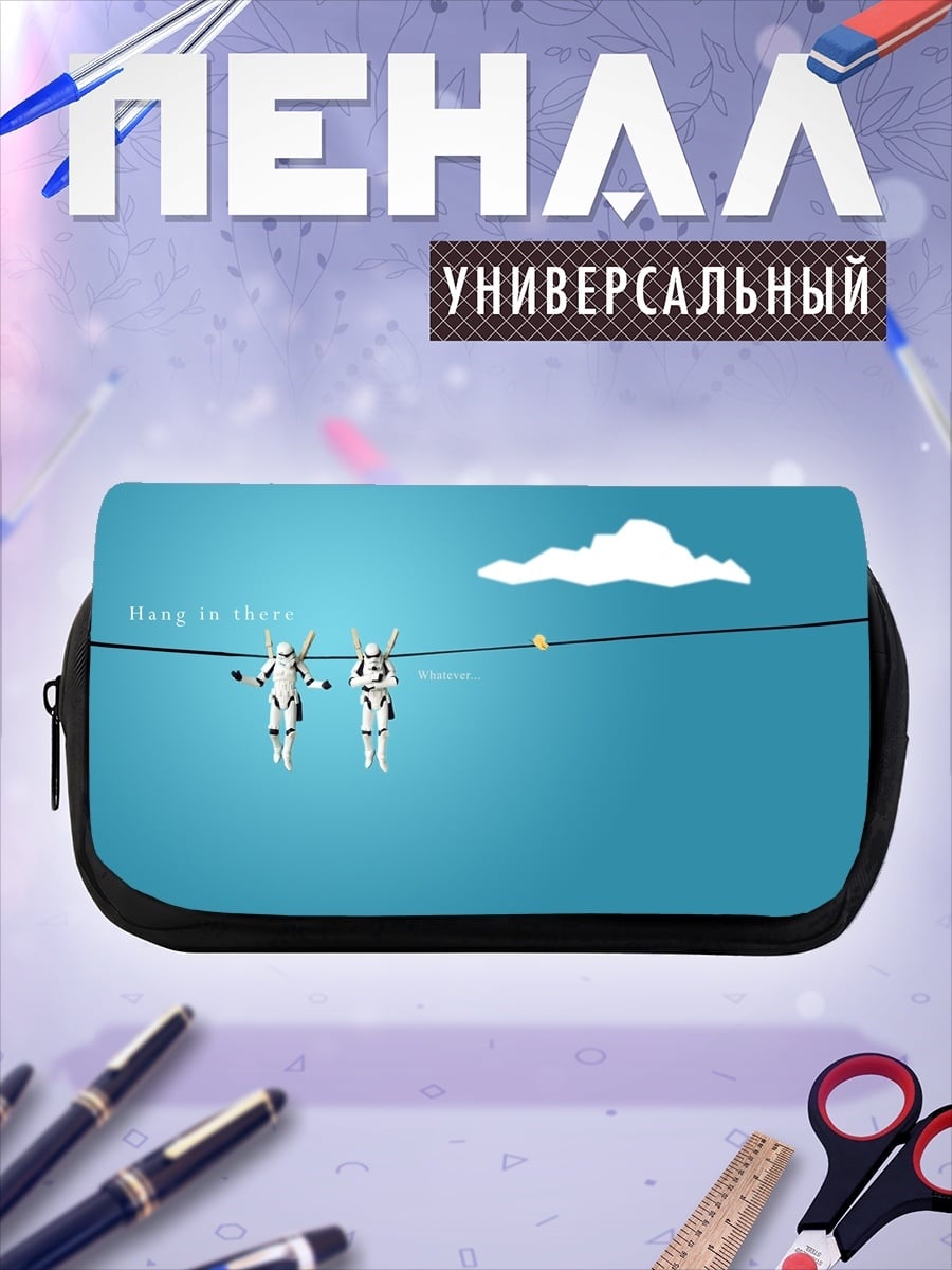 Пенал-косметичка роботы на проводах