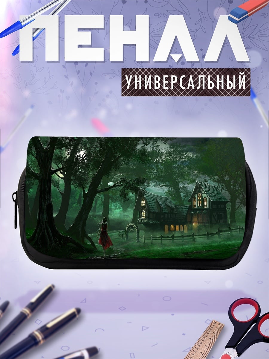 Пенал-косметичка Лесная ведьма