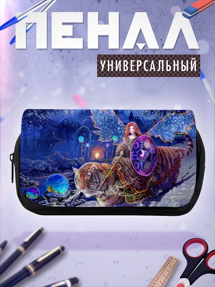 Пенал-косметичка Воительница с тигром