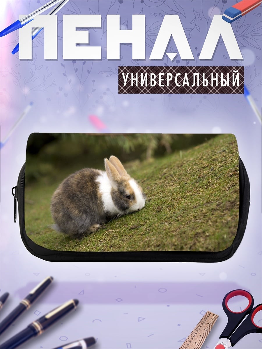 Пенал-косметичка Кролик на лужайке