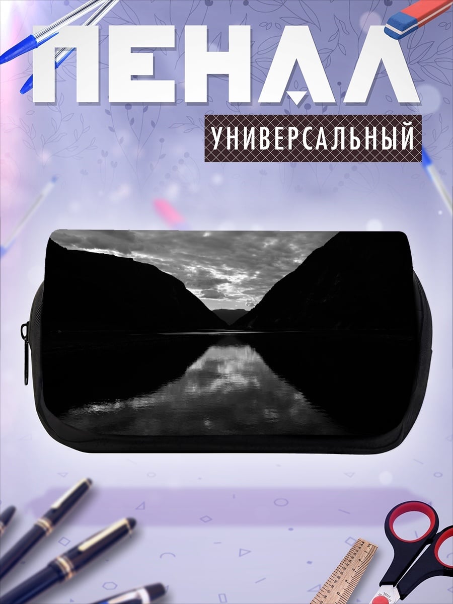 Пенал-косметичка Горное озеро