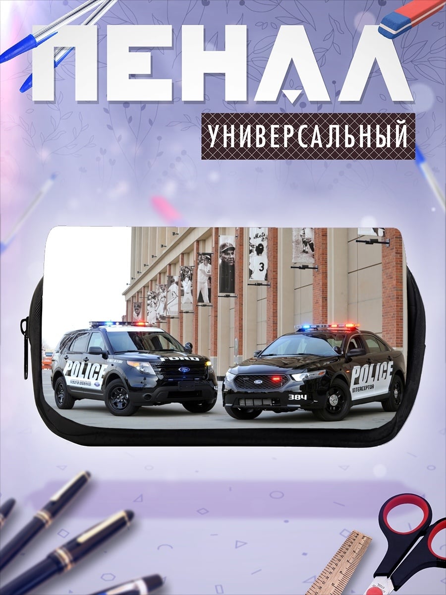 Пенал-косметичка Полицейские машины