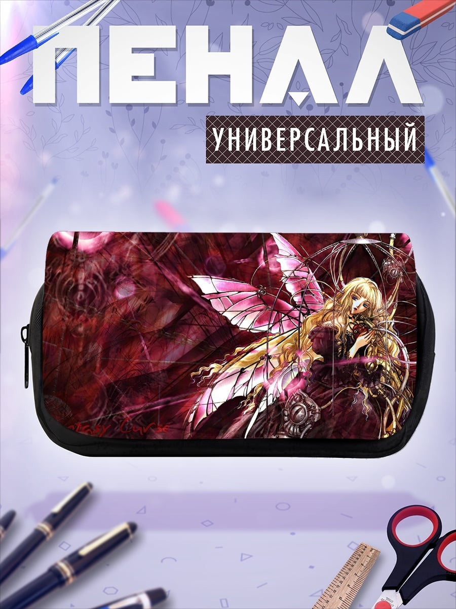 Пенал-косметичка девушка с крыльями феи