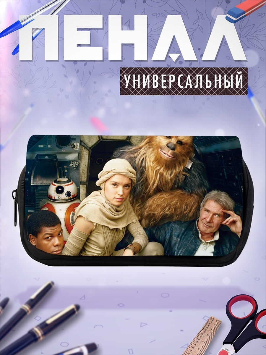 Пенал-косметичка персонажи Звездных Войн