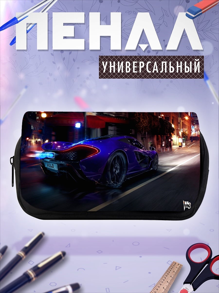 Пенал-косметичка спортивный автомобиль ночью