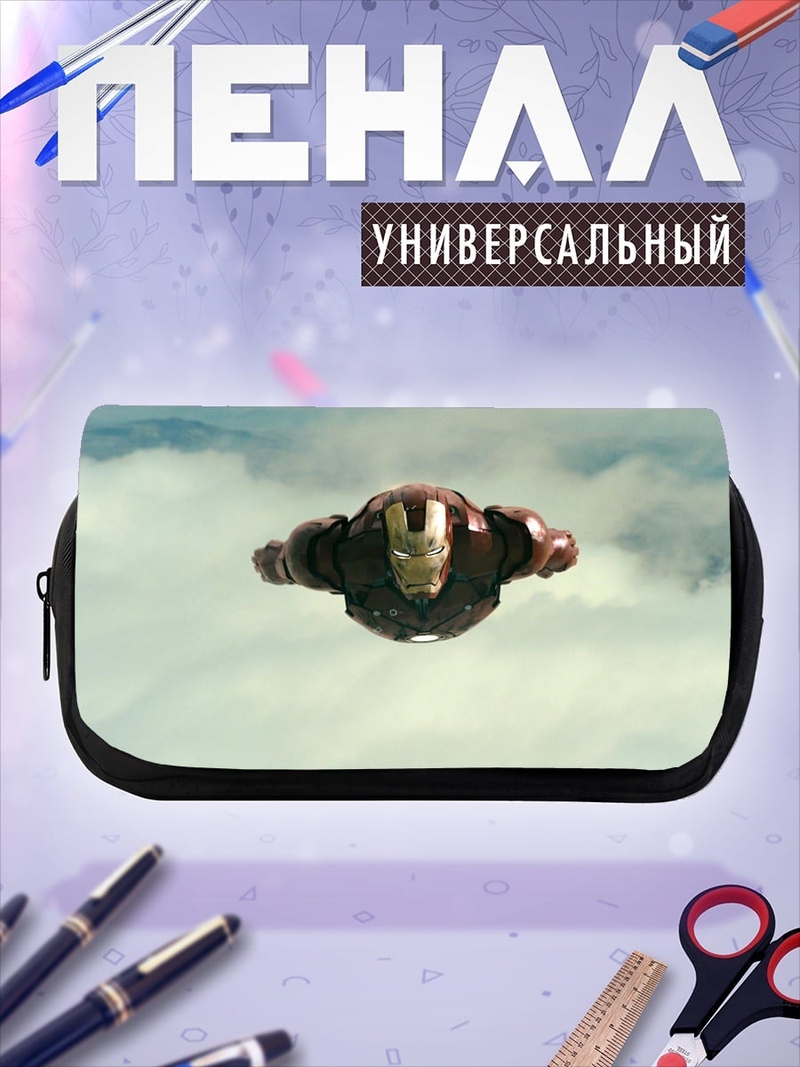 Пенал-косметичка Железный человек в небе