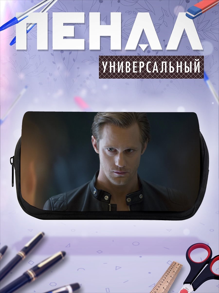 Пенал-косметичка desired_missing