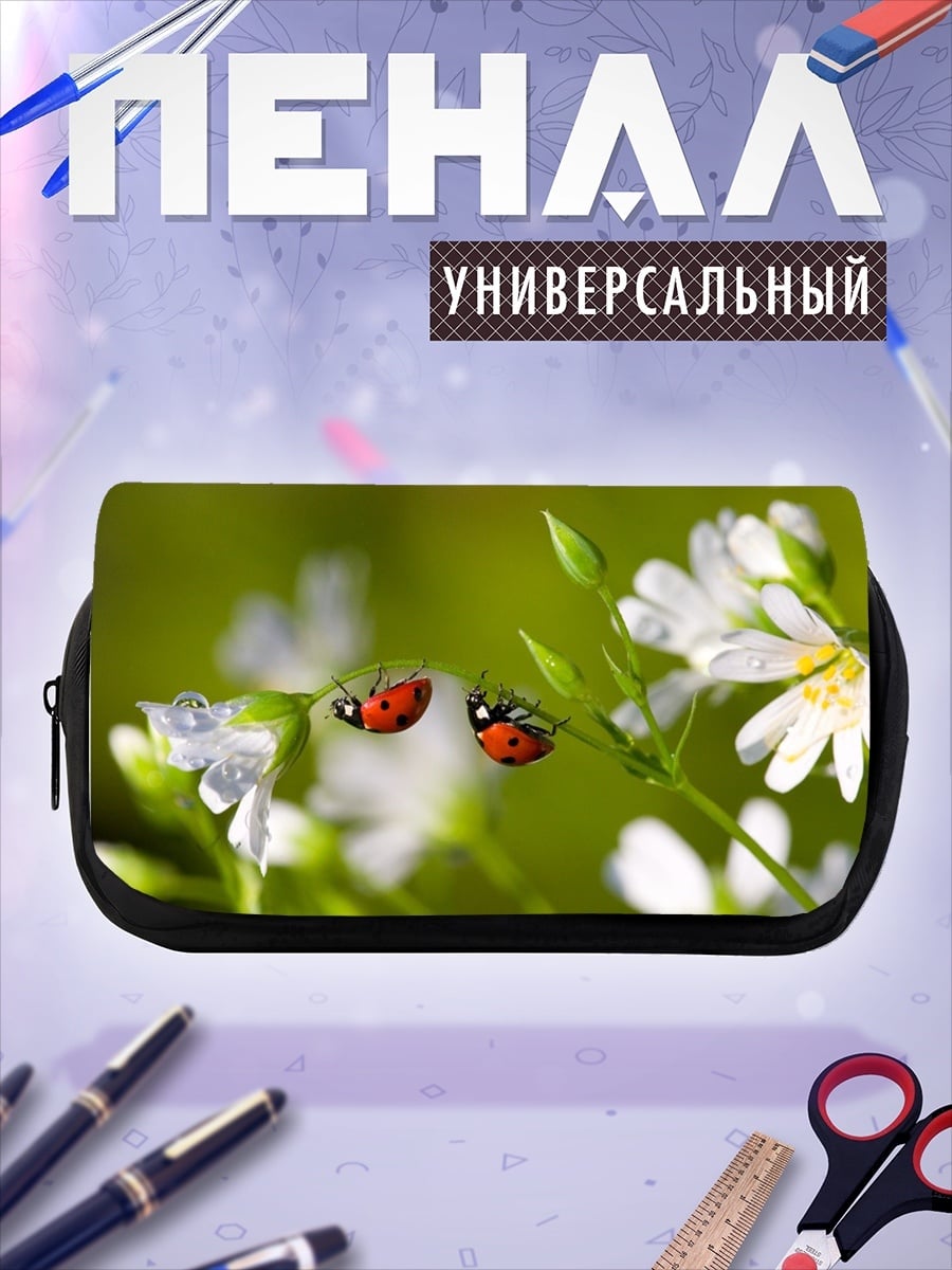 Пенал-косметичка Две божьи коровки на цветке