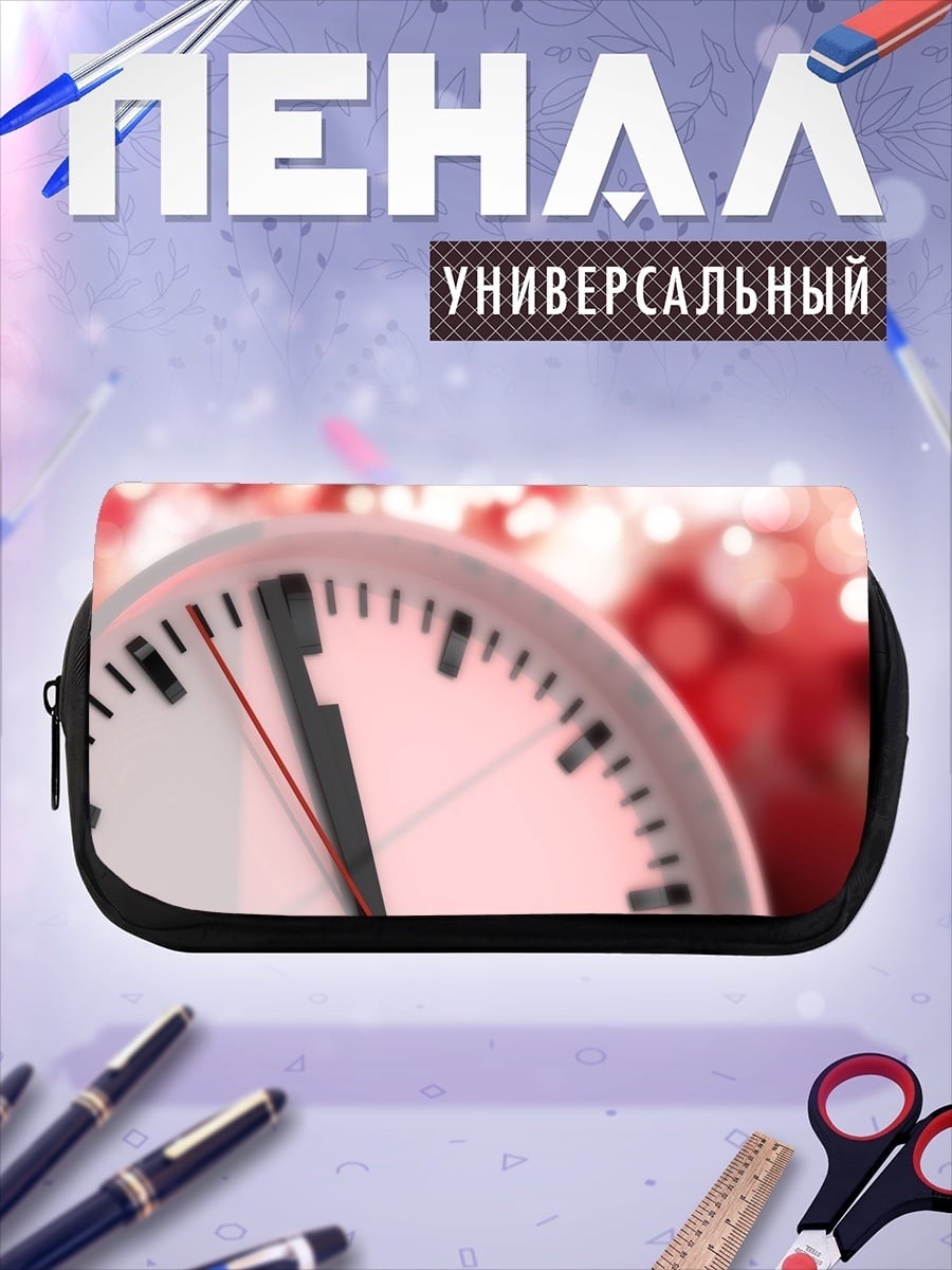 Пенал-косметичка Крупный план часов