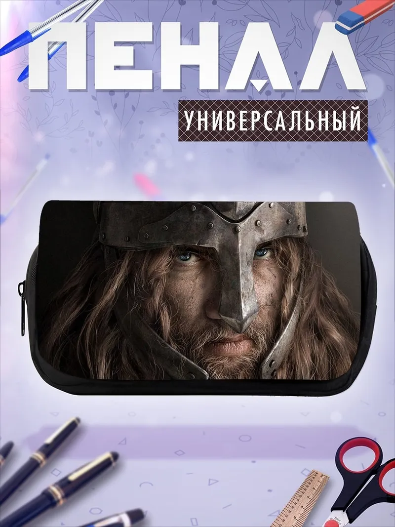 Пенал-косметичка Воин в шлеме