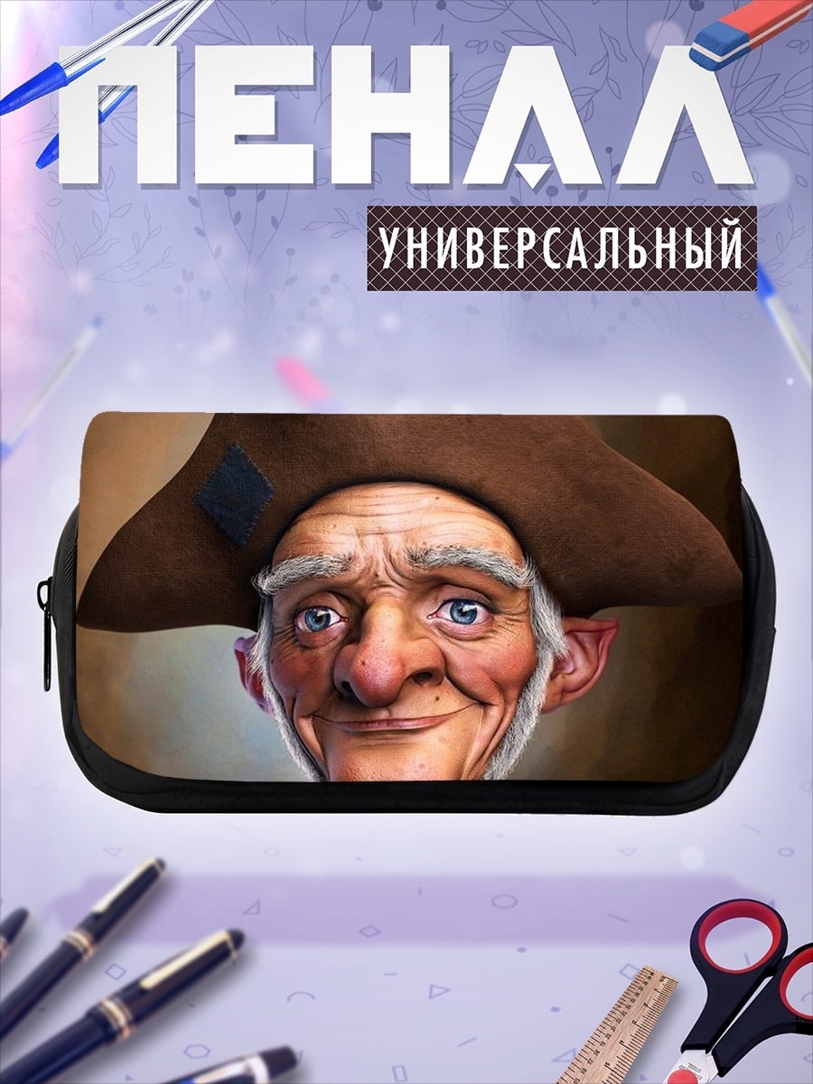 Пенал-косметичка Старый пиратский капитан