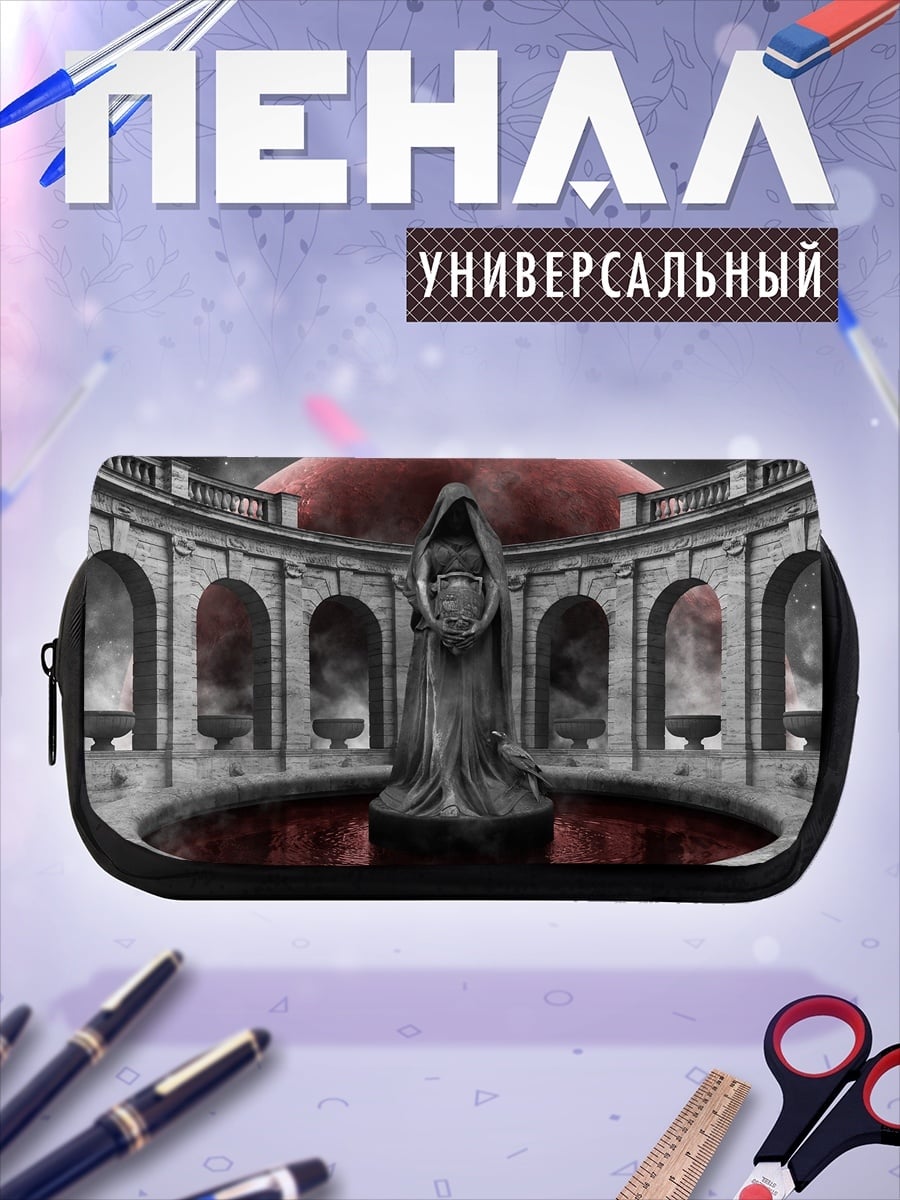 Пенал-косметичка Красная луна жрица