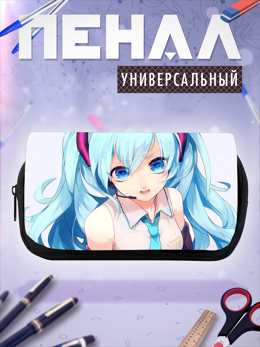 Пенал-косметичка Мику Хацунэ певица