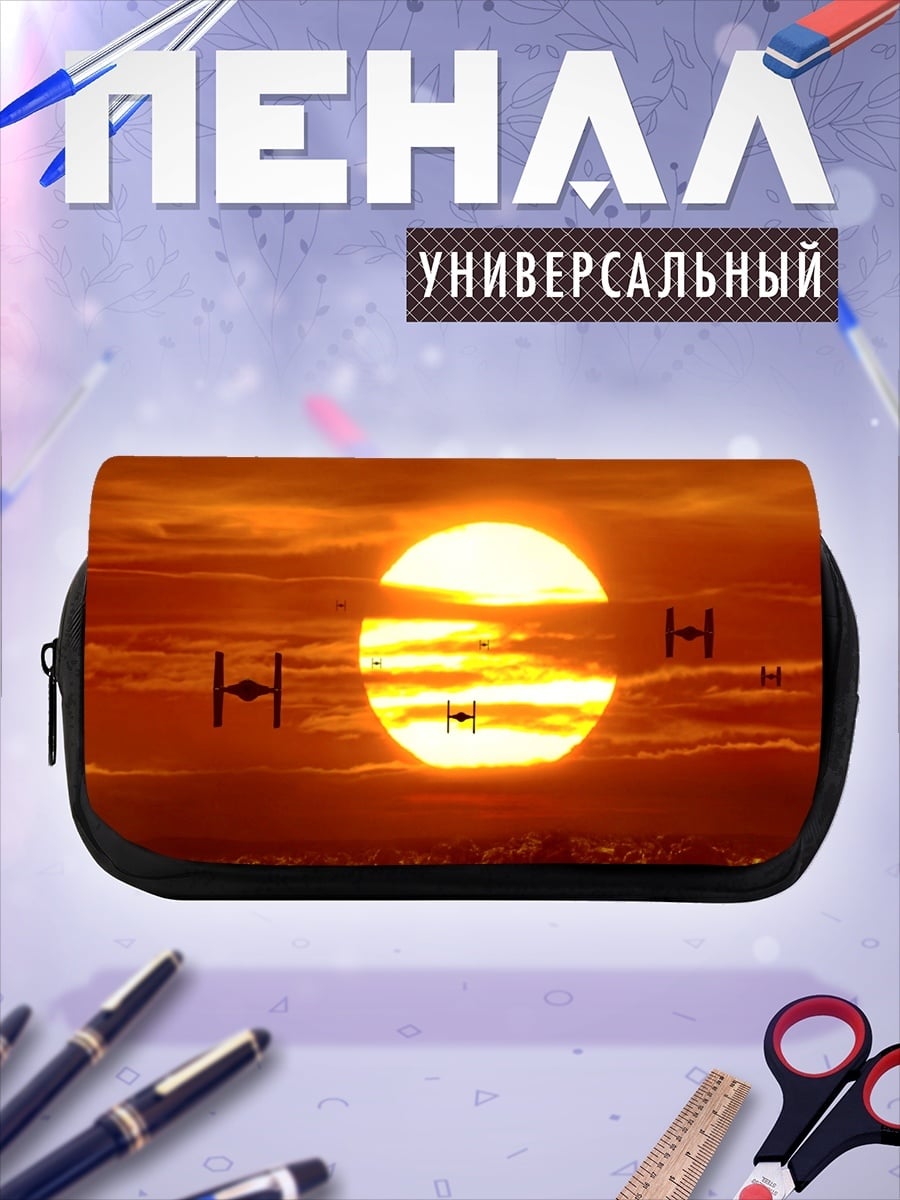 Пенал-косметичка Звездные войны закат