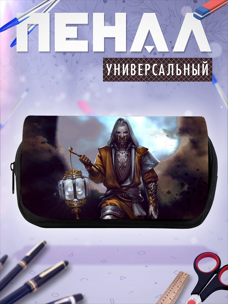 Пенал-косметичка странник с фонарем