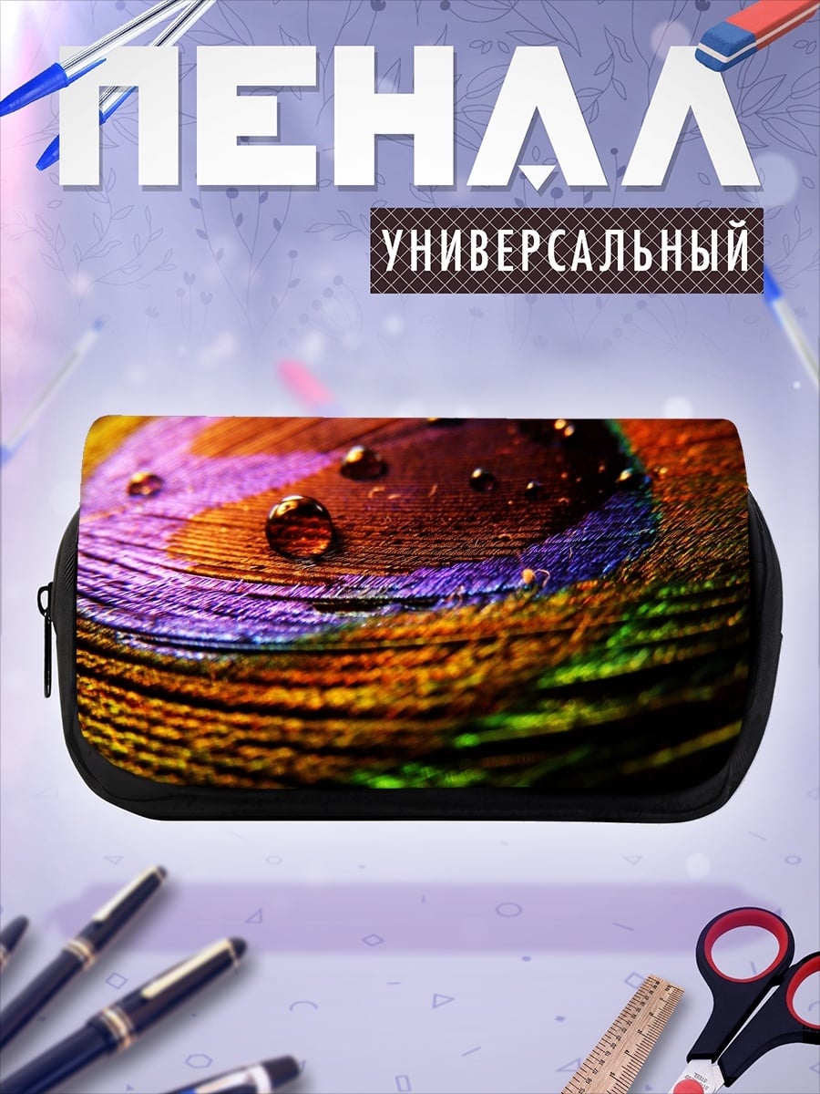 Пенал-косметичка капля на пере