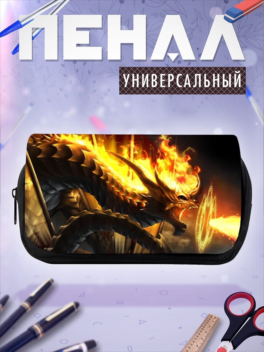 Пенал-косметичка огненный дракон