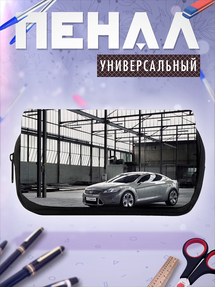 Пенал-косметичка Спортивное купе