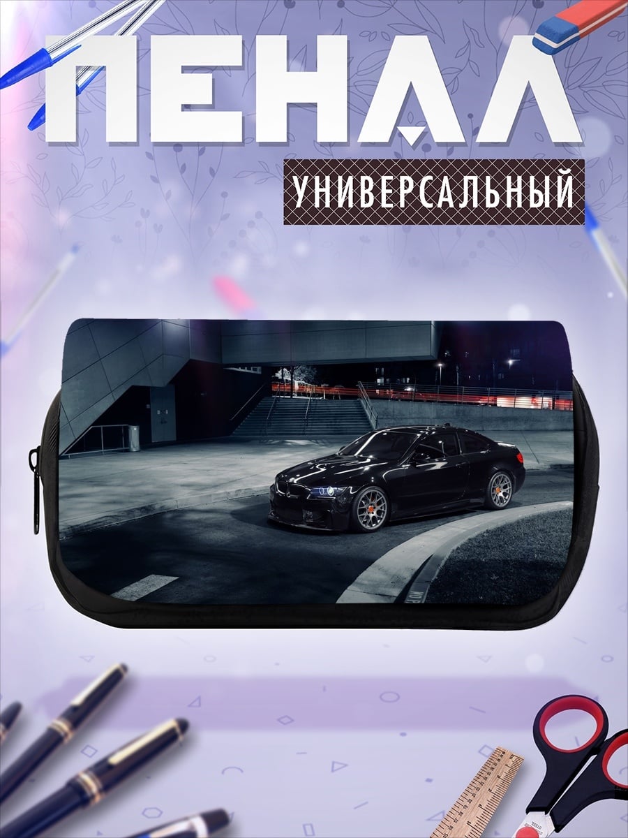 Пенал-косметичка ночной спорткар