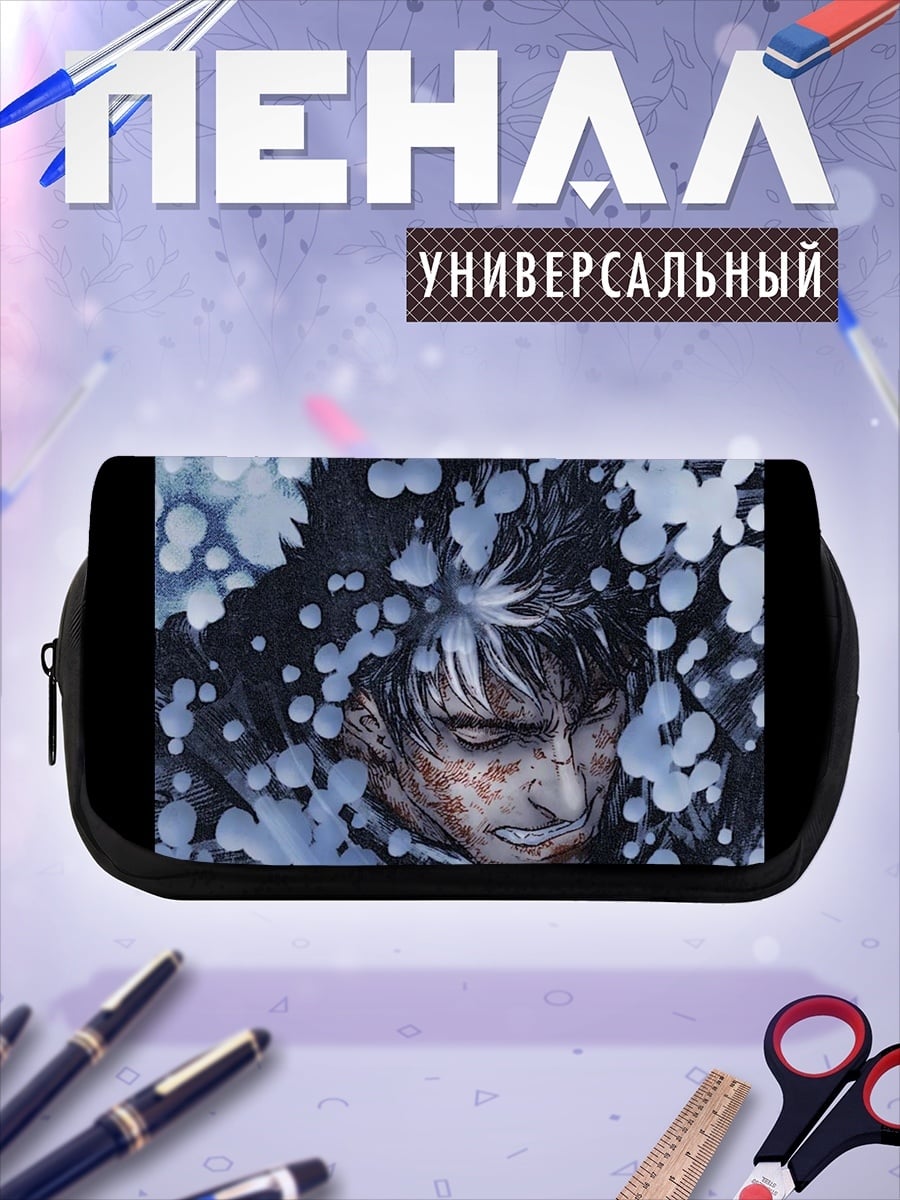 Пенал-косметичка грустный воин