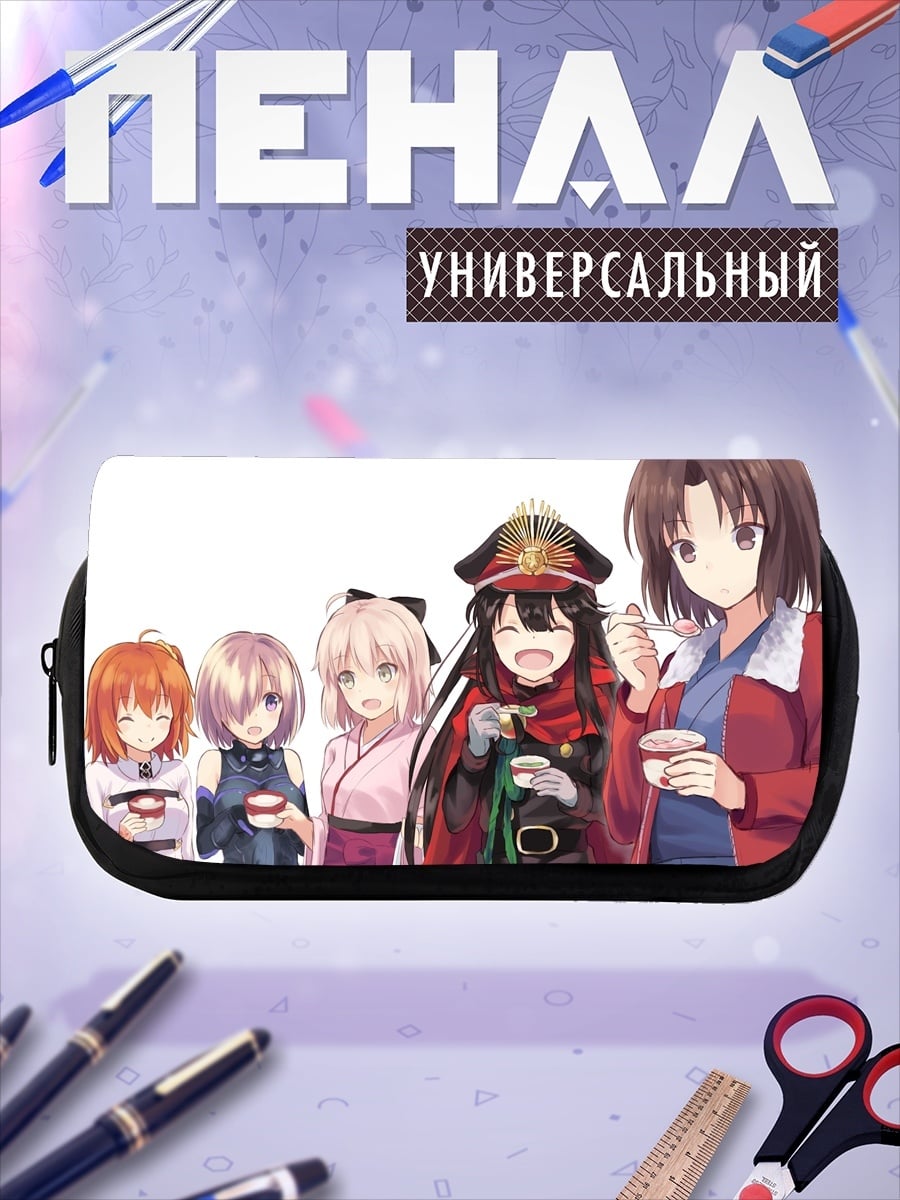 Пенал-косметичка девушки едят десерт