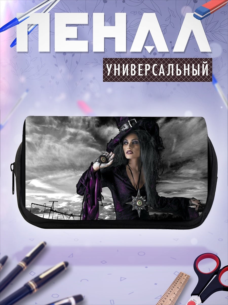 Пенал-косметичка ведьма на фоне неба
