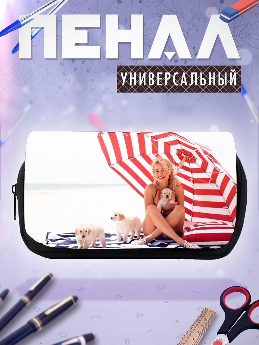 Пенал-косметичка Девушка с щенками на пляже