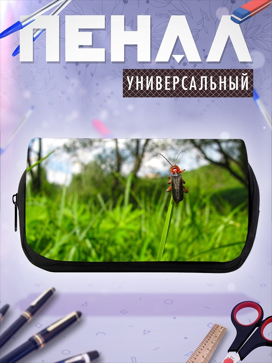 Пенал-косметичка Жук на травинке
