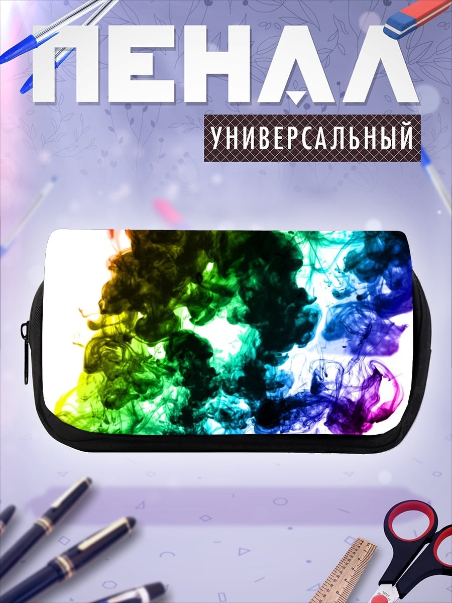 Пенал-косметичка Радужный взрыв красок