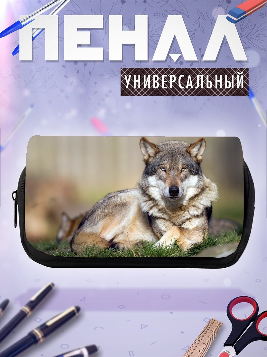 Пенал-косметичка Лежащий волк