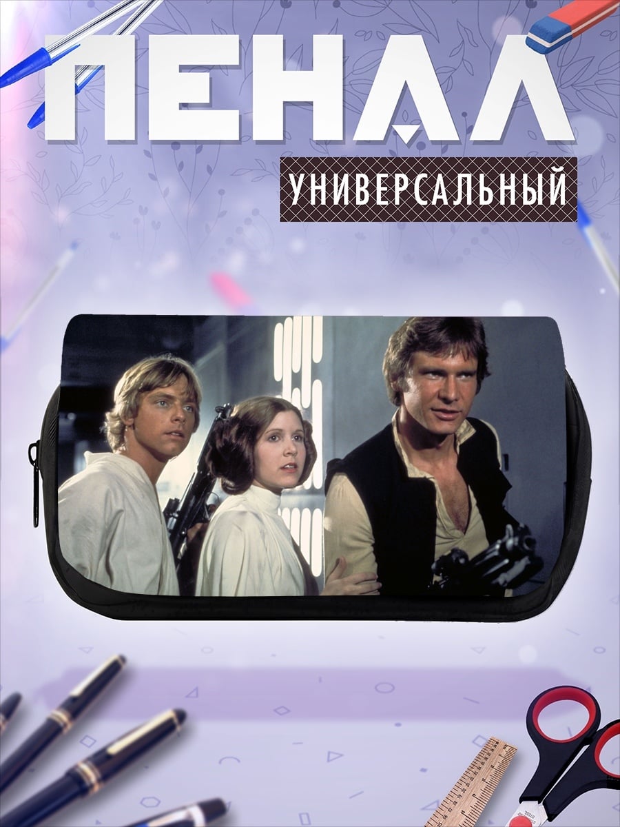 Пенал-косметичка Герои Звёздных Войн