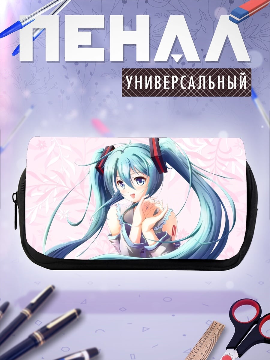 Пенал-косметичка Милая Мику Хацунэ