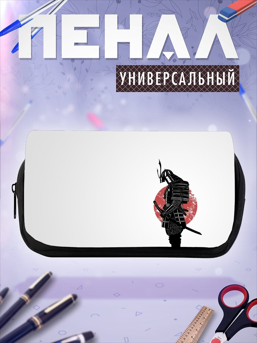 Пенал-косметичка Самурай и солнце