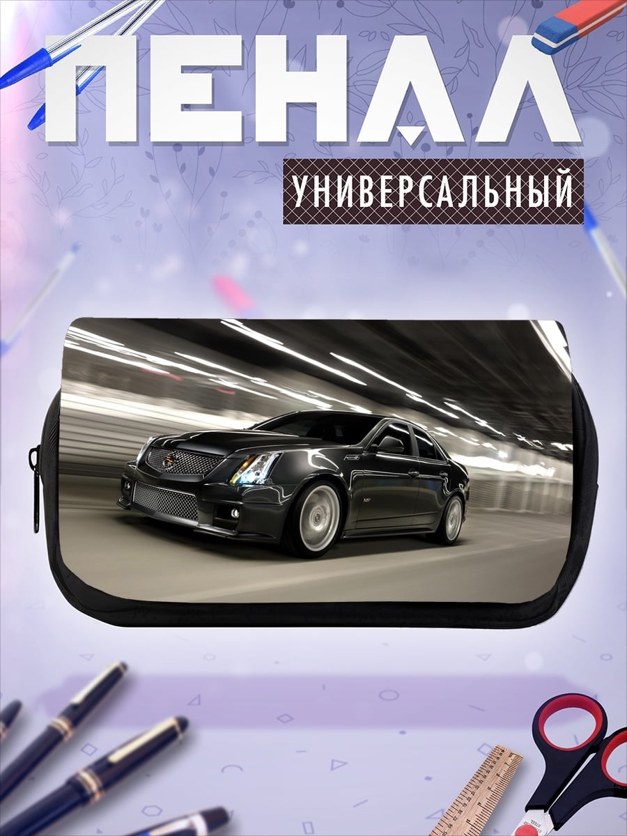 Пенал-косметичка Темный автомобиль в туннеле