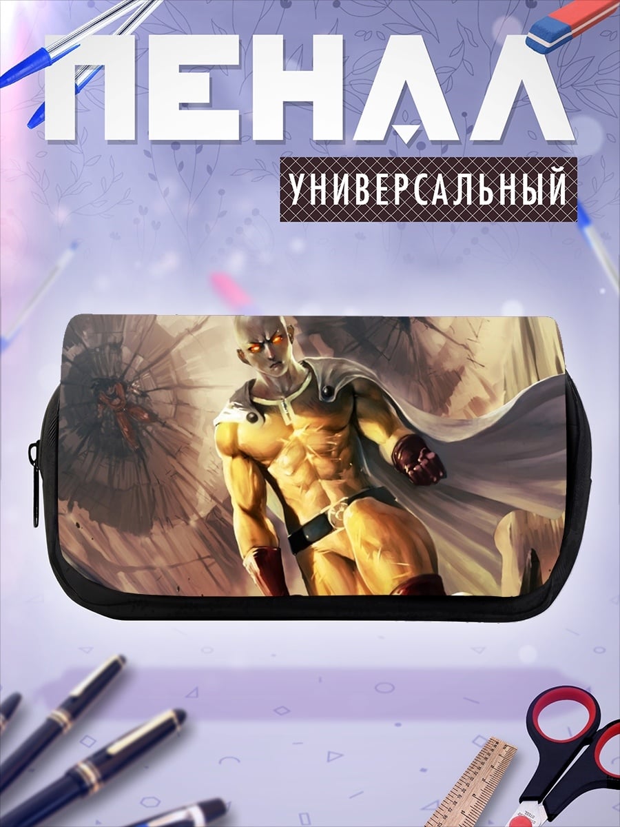 Пенал-косметичка Сайтама из Ванпанчмен