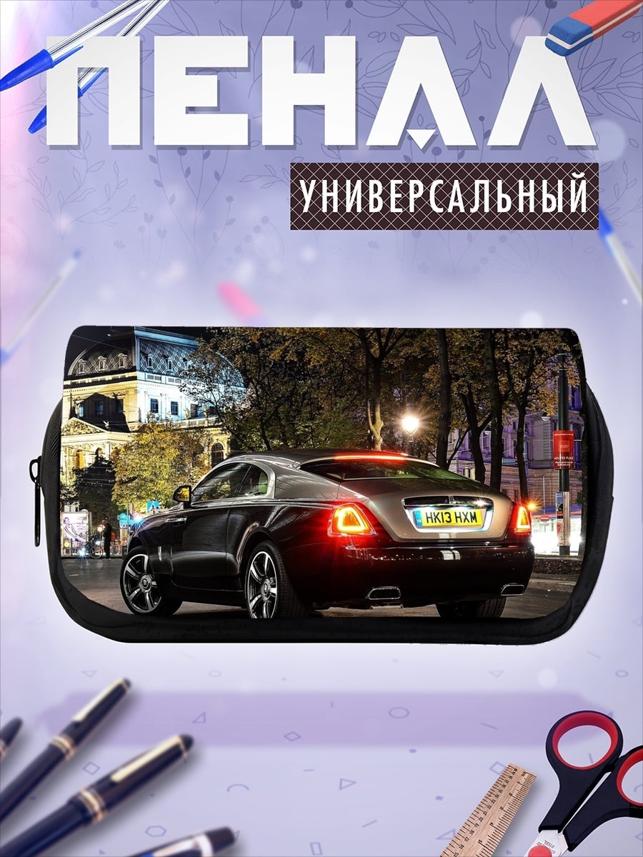 Пенал-косметичка Черный Роллс-Ройс ночью