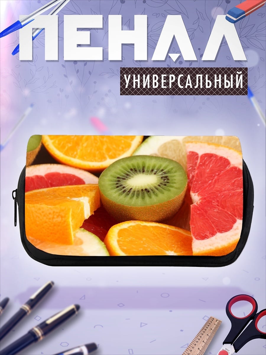 Пенал-косметичка Цитрусовые фрукты крупным планом