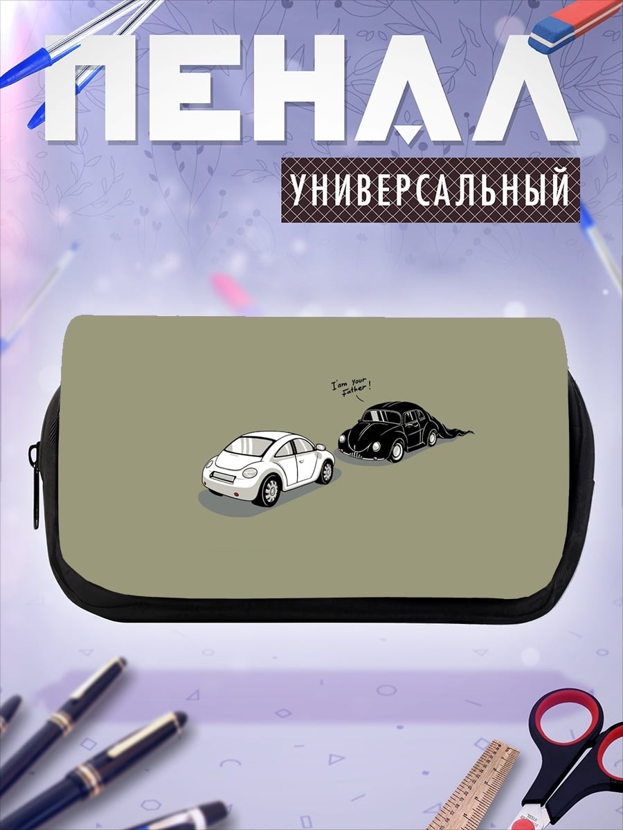 Пенал-косметичка Белый и черный жуки
