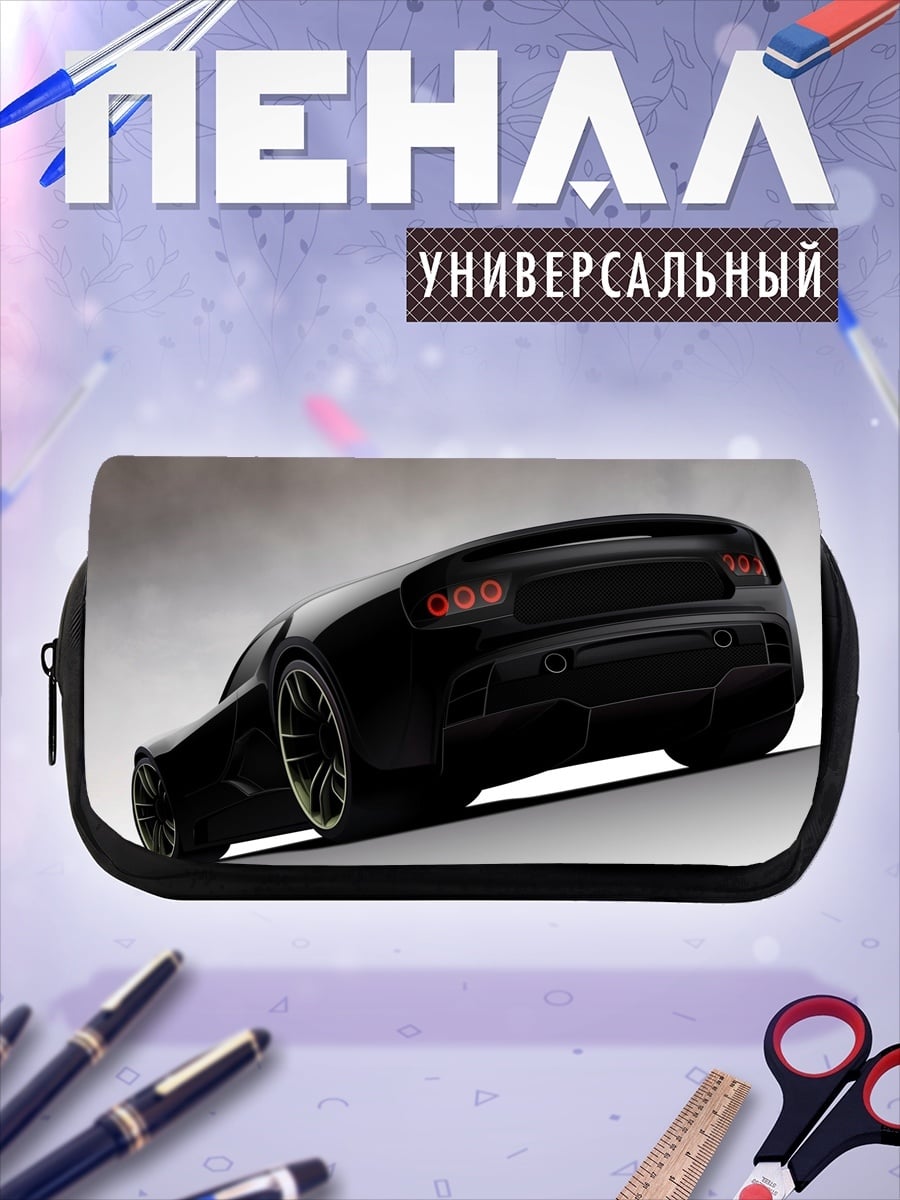 Пенал-косметичка Черный спорткар сзади