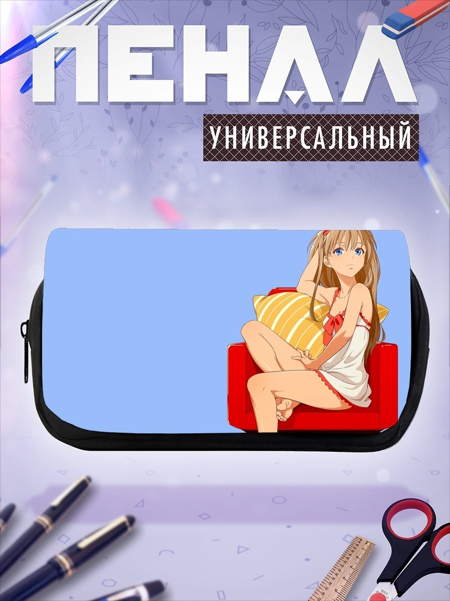 Пенал-косметичка девушка на стуле