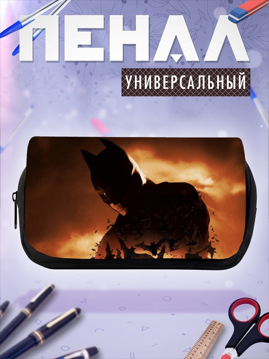 Пенал-косметичка Бэтмен в огне