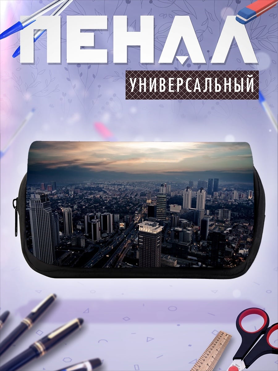 Пенал-косметичка Городской пейзаж