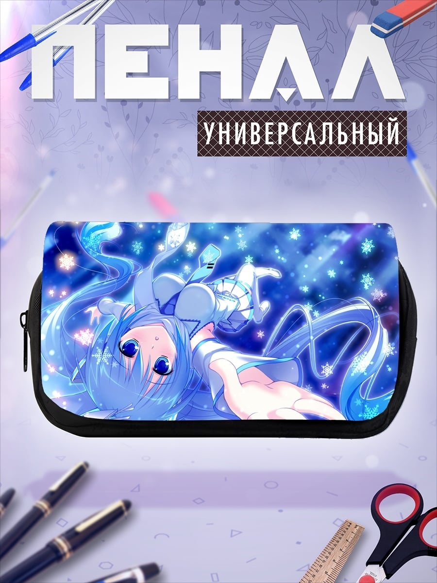 Пенал-косметичка Снежная Мику
